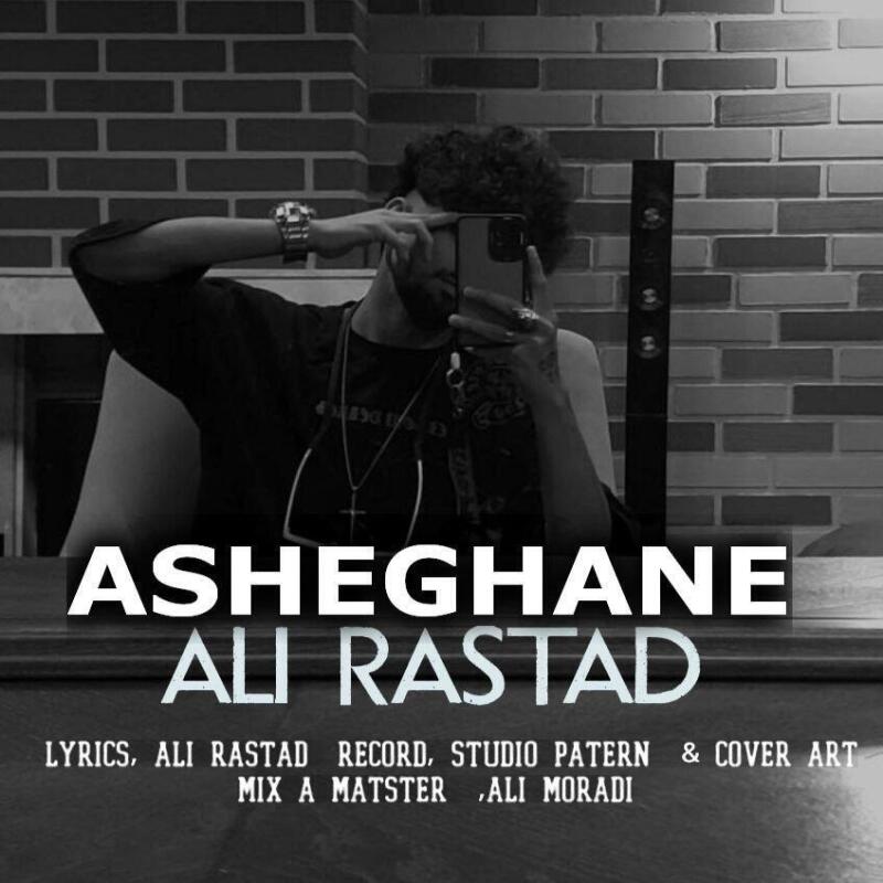 دانلود آهنگ علی راستاد به نام عاشقانه